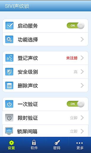 sivi聲紋鎖專業版 8 android ,android android