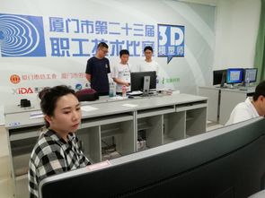 廈門軟件學院設計藝術系 系部新聞