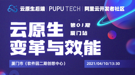 區(qū)塊鏈、云原生大咖手把手帶你