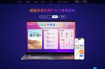 房在線官網 - 廈門房在線科技是一家專業的房產中介軟件開發企業,以精益求精鑄造專業級品質的理念,匯聚了近百位專業技術人員。房在線與騰訊和阿里巴巴進行深度合作,在產品開發、存儲技術、數據挖掘、營銷推廣等領域取得 - 全網精選網址導航