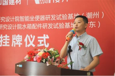 兩大國(guó)家級(jí)研發(fā)試驗(yàn)基地在櫻井科技隆重揭牌，引領(lǐng)廈門軟件開(kāi)發(fā)新篇章