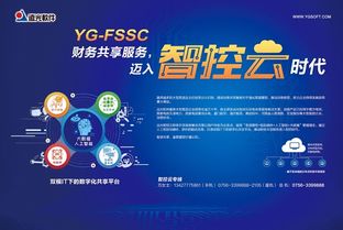 遠(yuǎn)光財(cái)務(wù)共享亮相全國(guó)石油石化信息化發(fā)展論壇 廈門軟件開(kāi)發(fā)引領(lǐng)行業(yè)新變革