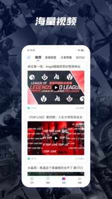 電競新潮 廈門軟件設計引領Z電競APP官方安卓版1.0.0下載指南